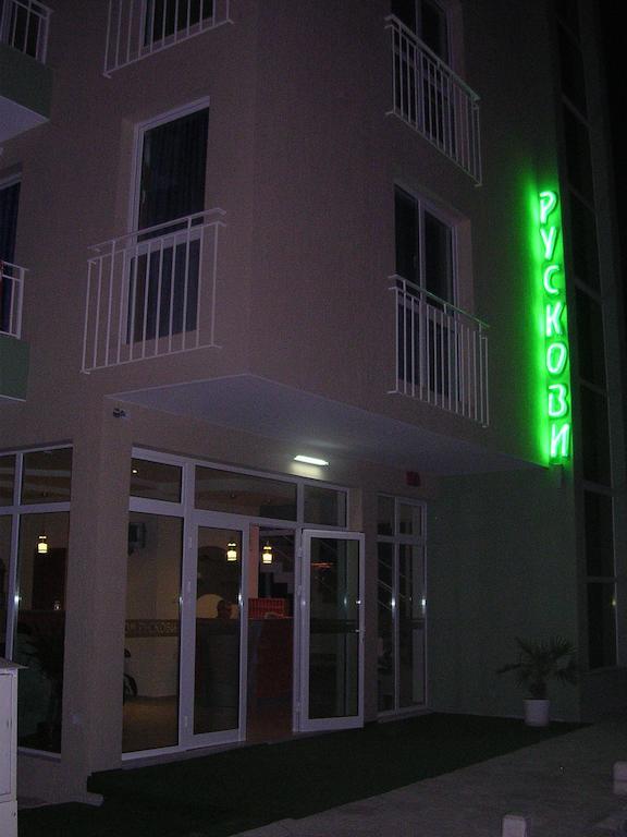 Pension Ruskovi Guesthouse Ravda Kültér fotó