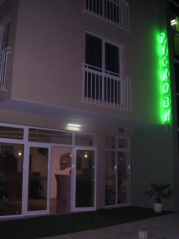 Pension Ruskovi Guesthouse Ravda Kültér fotó